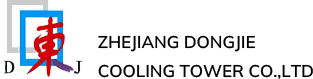 КОМПАНИЯ ZHEJIANG DONGJIE COOLINGTOWER CO., LTD.
